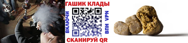 Где можно купить наркотики Салават Alpha-PVP Мефедрон Гашиш