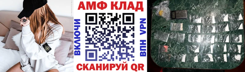hydra ONION  Салават  АМФЕТАМИН Premium  магазин продажи наркотиков 