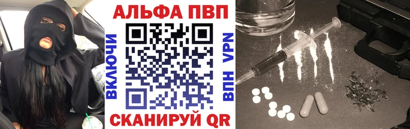 Alpha PVP СК КРИС Салават