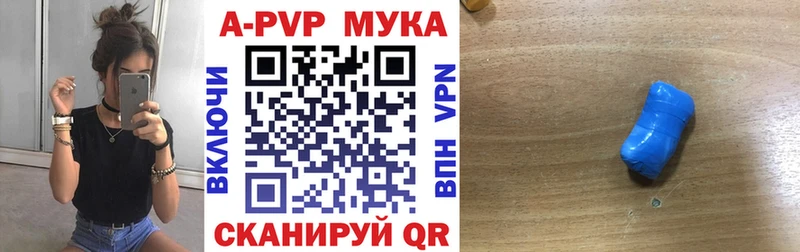 APVP Crystall  Салават 