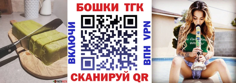 мега ССЫЛКА Салават Еда ТГК конопля купить наркоту