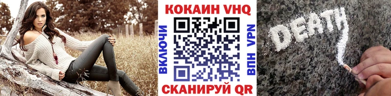КОКАИН Перу  Салават 