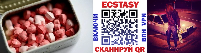магазин    Салават  Ecstasy Дубай 