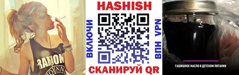 ГАШИШ Изолятор  наркотики  Салават 
