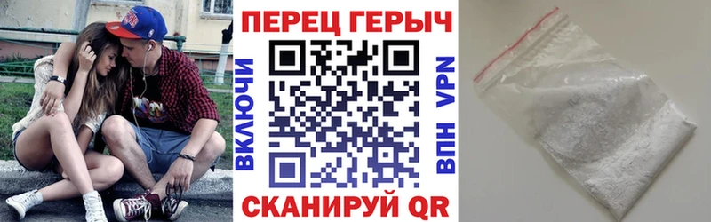 ГЕРОИН VHQ Салават