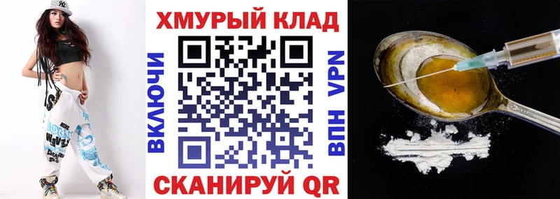 дарк нет наркотические препараты  Салават  ГЕРОИН VHQ 