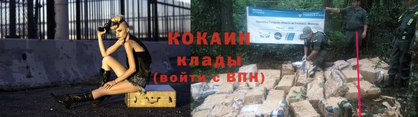 героин Горнозаводск