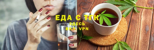 COCAINE Гусь-Хрустальный