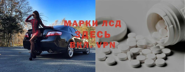 героин Горнозаводск