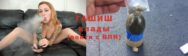 героин Горнозаводск