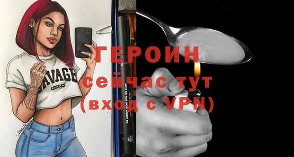 a pvp Гусиноозёрск