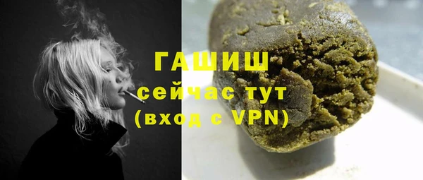 COCAINE Гусь-Хрустальный