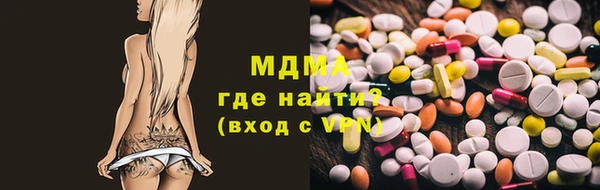 героин Гусев