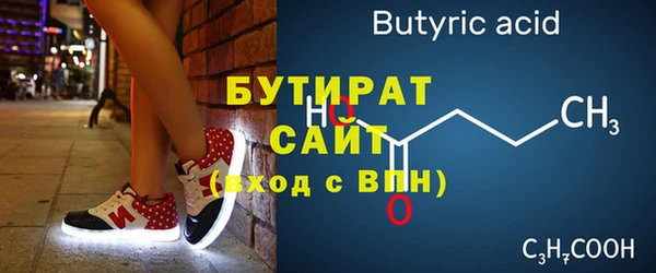 героин Гусев