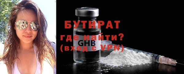 героин Горнозаводск