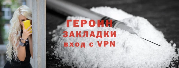 мефедрон мука Вязьма