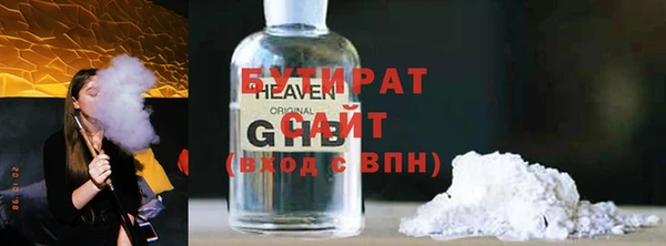 кокс Горно-Алтайск