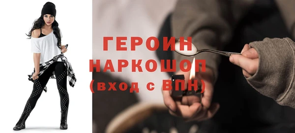 COCAINE Гусь-Хрустальный