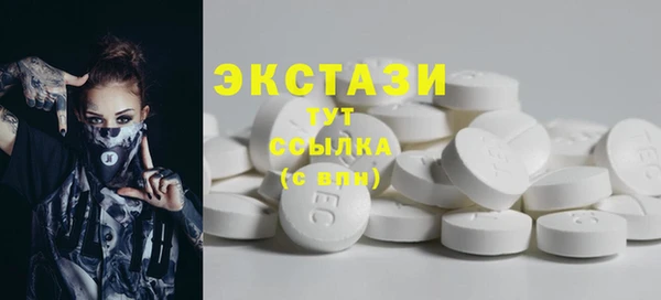 COCAINE Гусь-Хрустальный