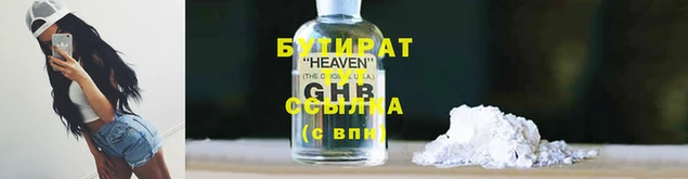 героин Гусев