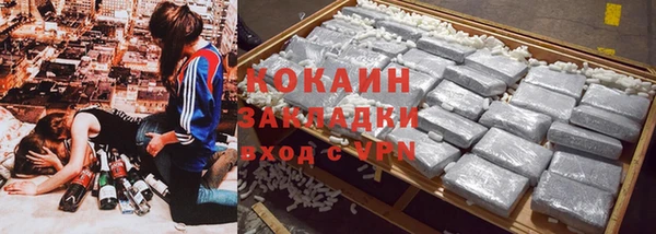 героин Горнозаводск