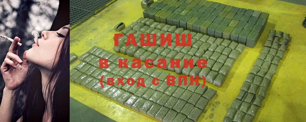 COCAINE Гусь-Хрустальный