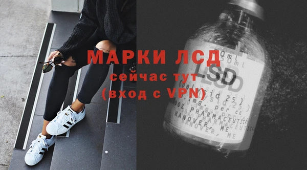 каннабис Вязники
