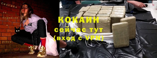 мефедрон мука Вяземский