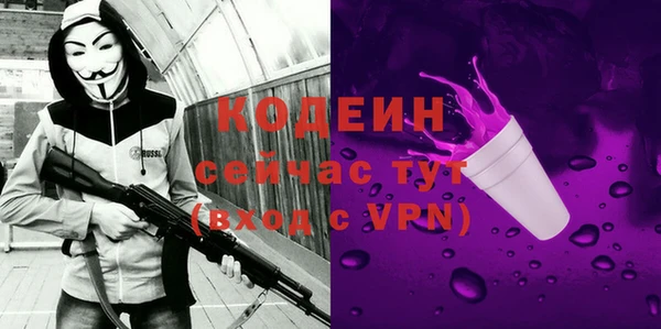 героин Горнозаводск