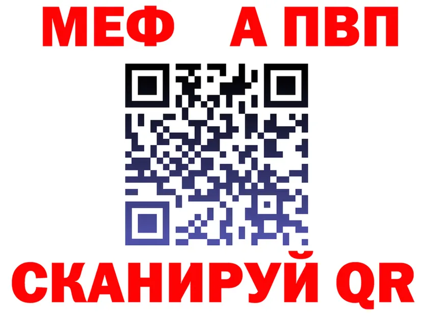 А ПВП Соль ссылка это MEGA Салават