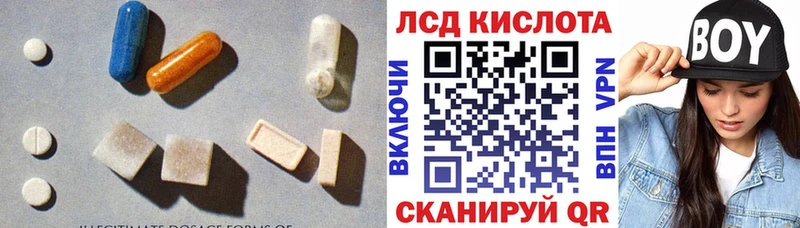 что такое   МЕГА ссылки  ЛСД экстази кислота  Салават 
