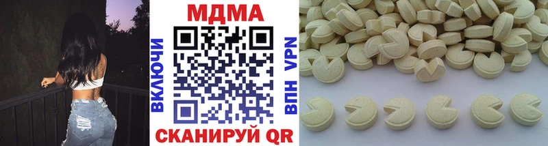 MDMA кристаллы  купить  сайты  Салават 