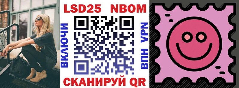что такое наркотик  Салават  mega как зайти  Марки 25I-NBOMe 1,5мг 