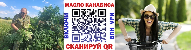 Дистиллят ТГК гашишное масло  дарнет шоп  Салават 