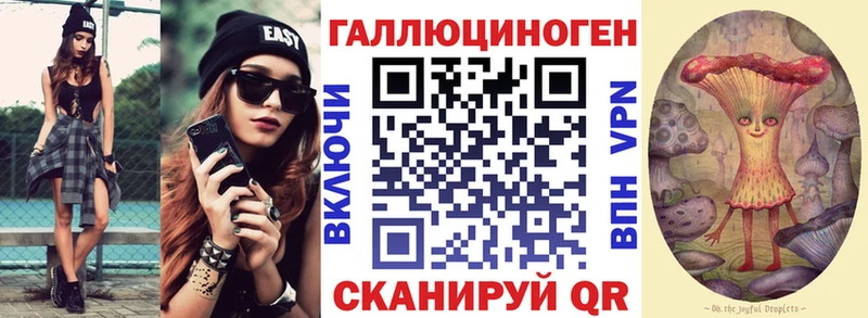 Галлюциногенные грибы Cubensis Салават