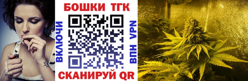 площадка телеграм mega ТОР Салават Шишки марихуана конопля